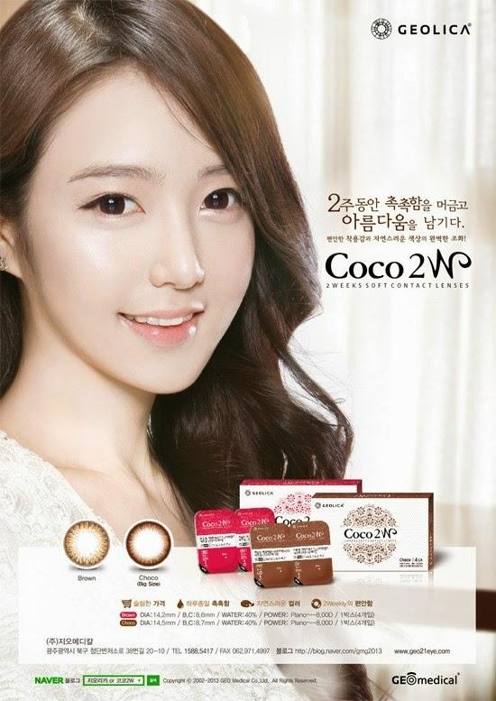 Geo Coco2W Brown - Image 3