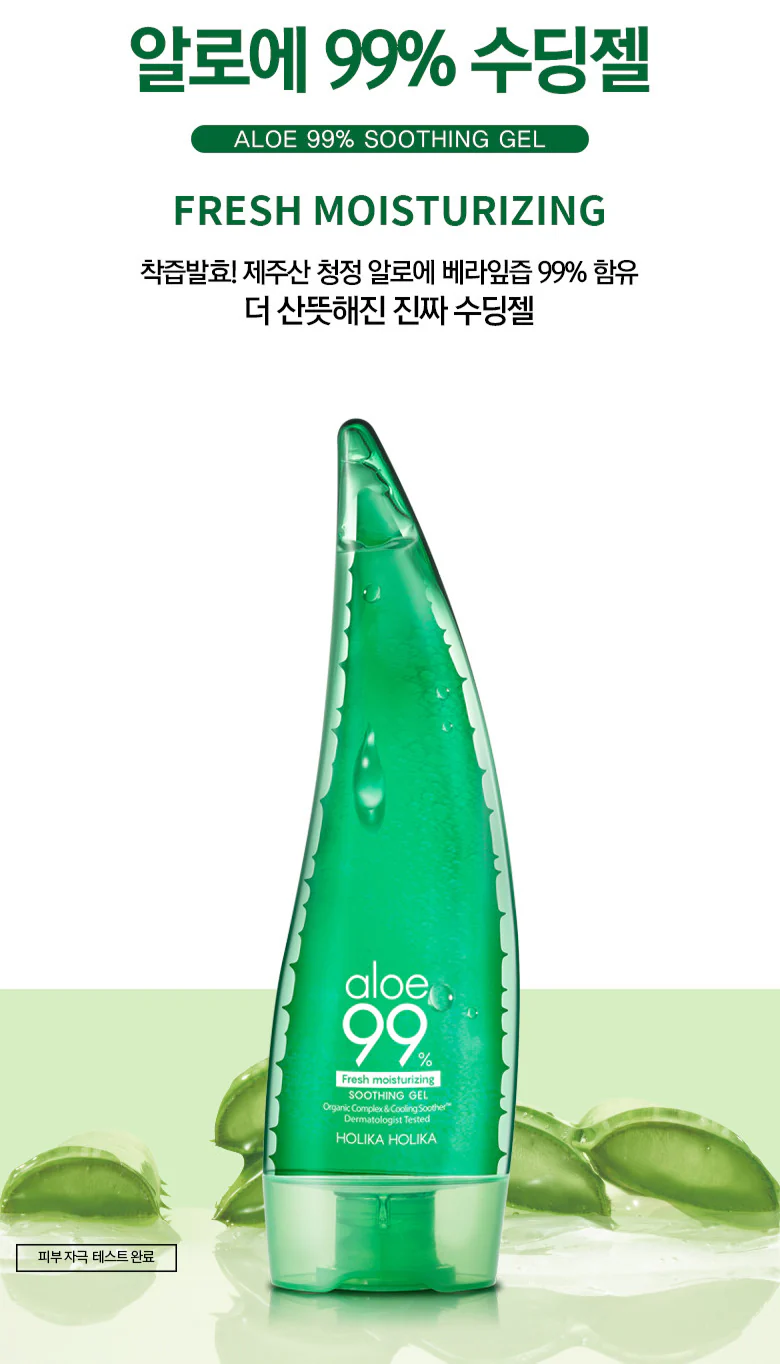 Holika Holika Aloe 99% Soothing Gel 250ml - Image 6