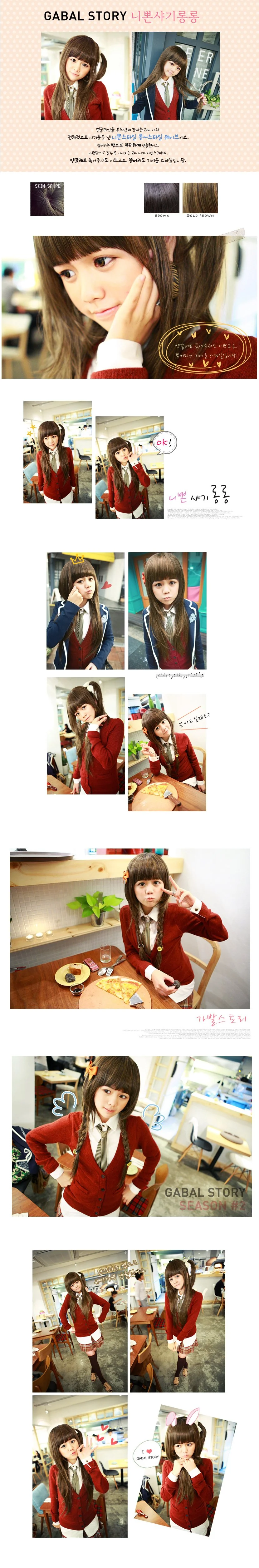 Premium Wig Nippon Syagi RongRong (Brown) - Image 2